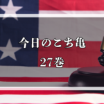 こち亀 サンディって マルログ