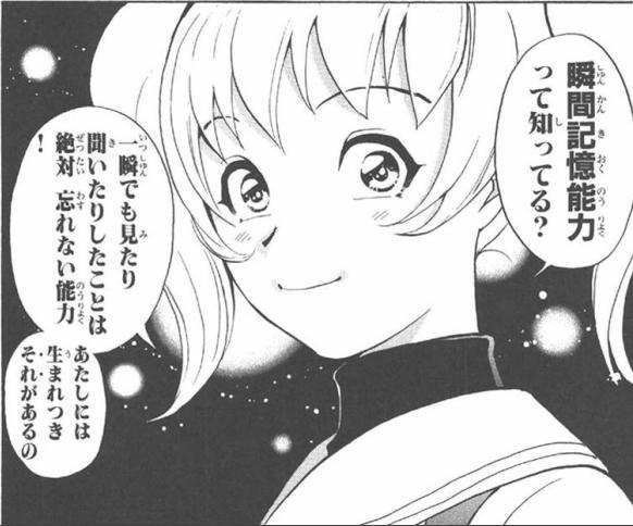 メグ 美南恵 がかわいい 活躍シーンやサービスシーンは マルログ